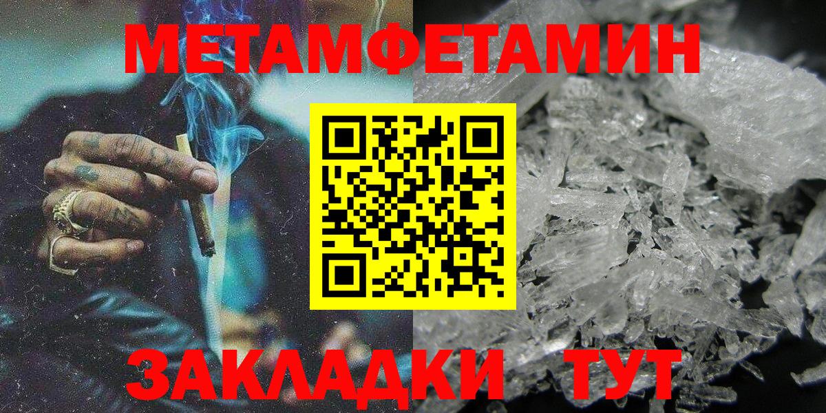 АМФЕТАМИН Розовый Урюпинск
