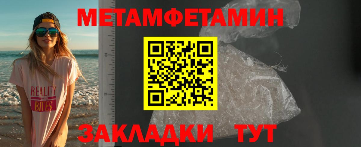 АМФЕТАМИН 98%  АМФ  АМФЕТАМИН  Вход с VPN  Урюпинск 