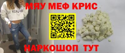 каннабис Бугуруслан