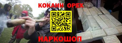 каннабис Бугуруслан