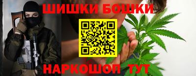 каннабис Бугуруслан