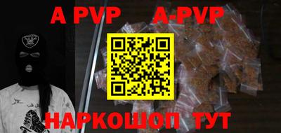 альфа пвп VHQ Бузулук