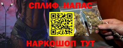 альфа пвп VHQ Бузулук