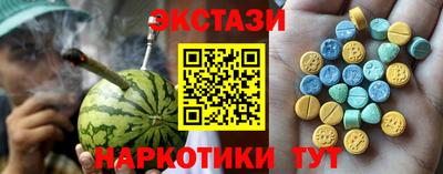 альфа пвп VHQ Бузулук