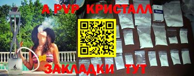 альфа пвп VHQ Бузулук
