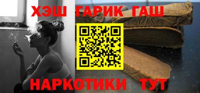 альфа пвп VHQ Бузулук
