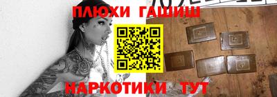 каннабис Бугуруслан