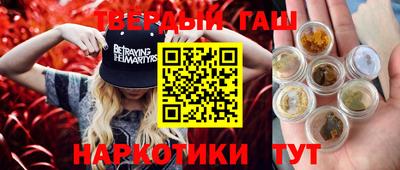 альфа пвп VHQ Бузулук