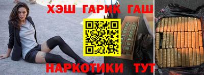 альфа пвп VHQ Бузулук