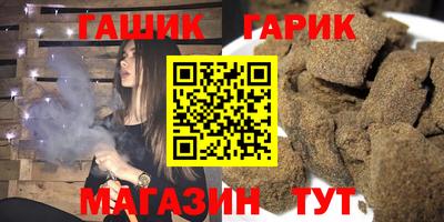 каннабис Бугуруслан