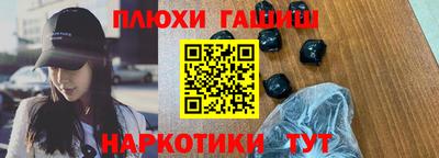 альфа пвп VHQ Бузулук