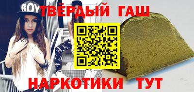 каннабис Бугуруслан