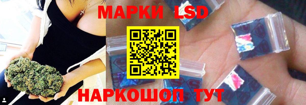 LSD-25 экстази ecstasy Урюпинск