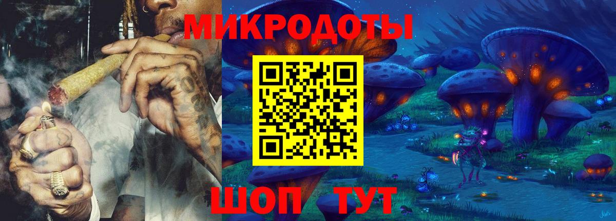 Галлюциногенные грибы GOLDEN TEACHER  Вход с VPN  где можно купить наркотик  Урюпинск 