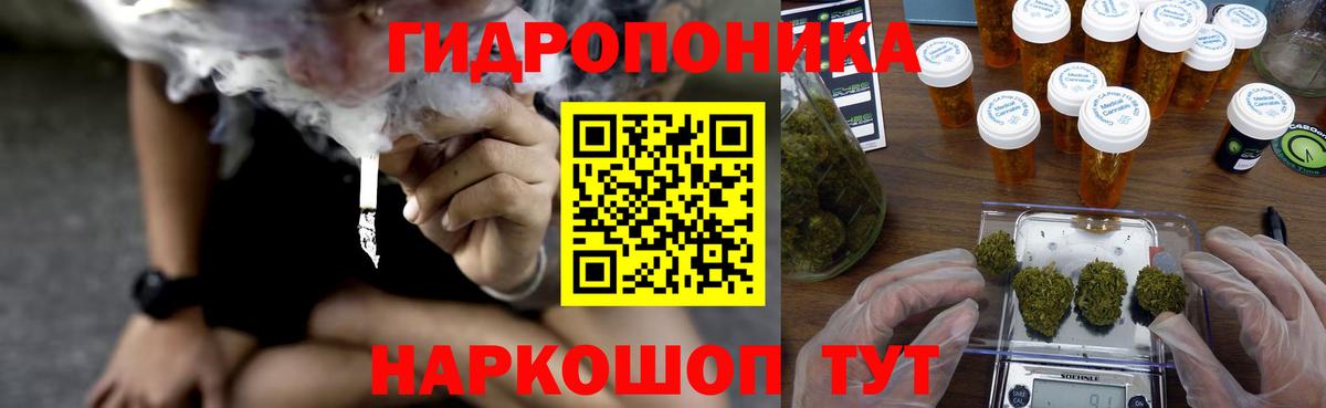Конопля VHQ  Вход с VPN  Канабис сатива  Бошки марихуана ГИДРОПОН  Урюпинск 